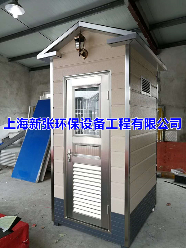 生态环保移动厕所工作原理